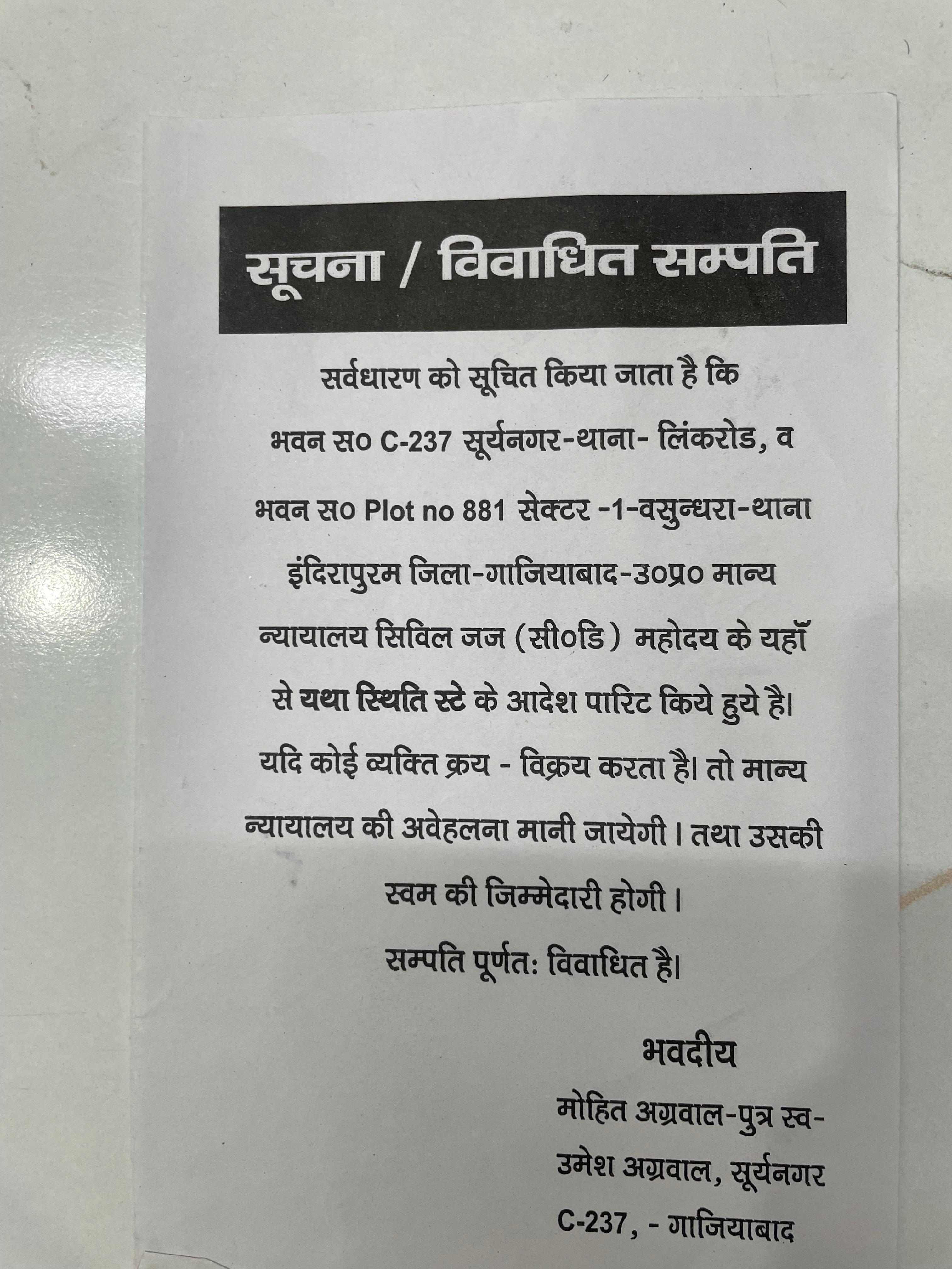 Black & White Pamphlets / Single & Double Colour Printing – Bulk A5 Flyers